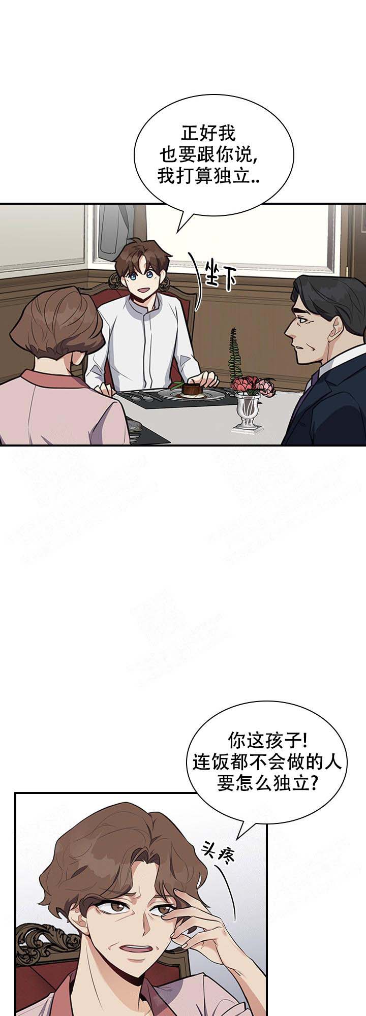 第11话10
