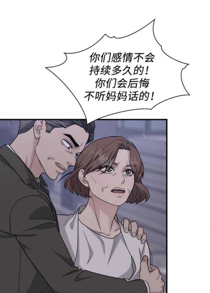 第128话28