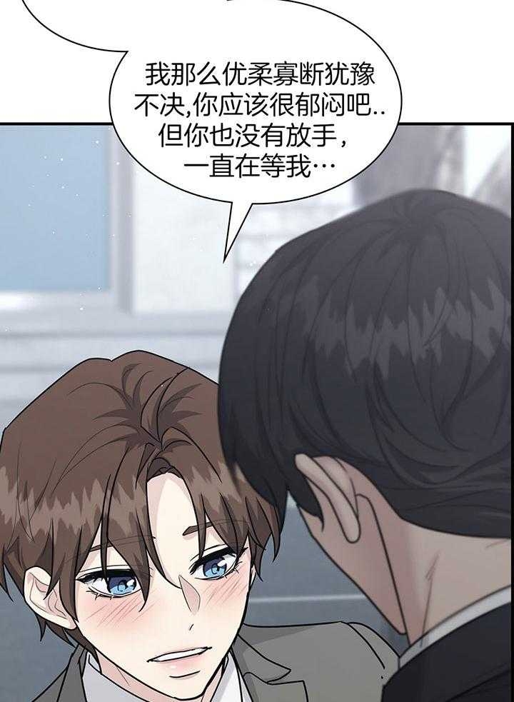 第137话28