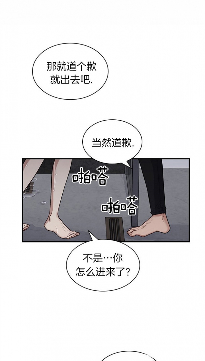 第31话14