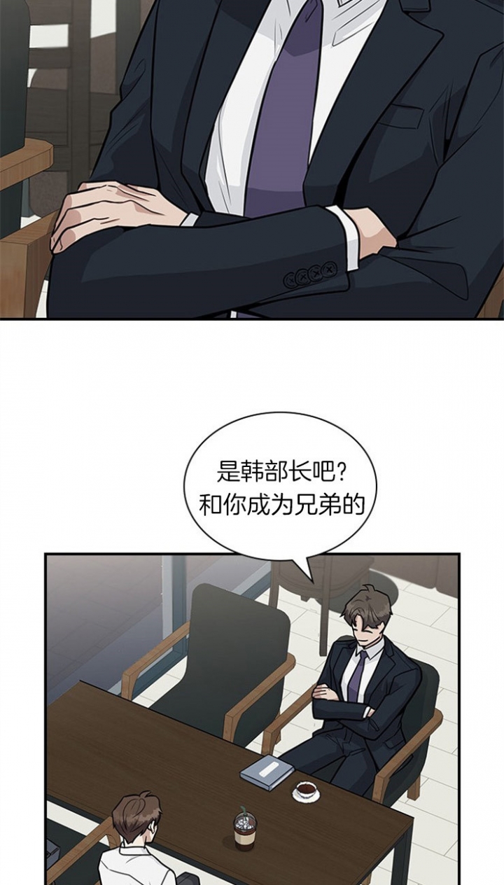 第30话12