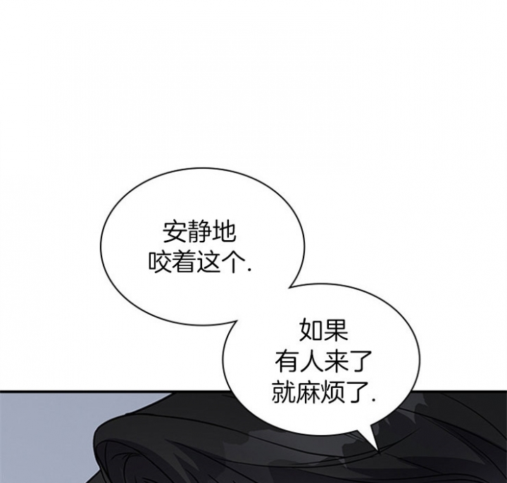 第37话14