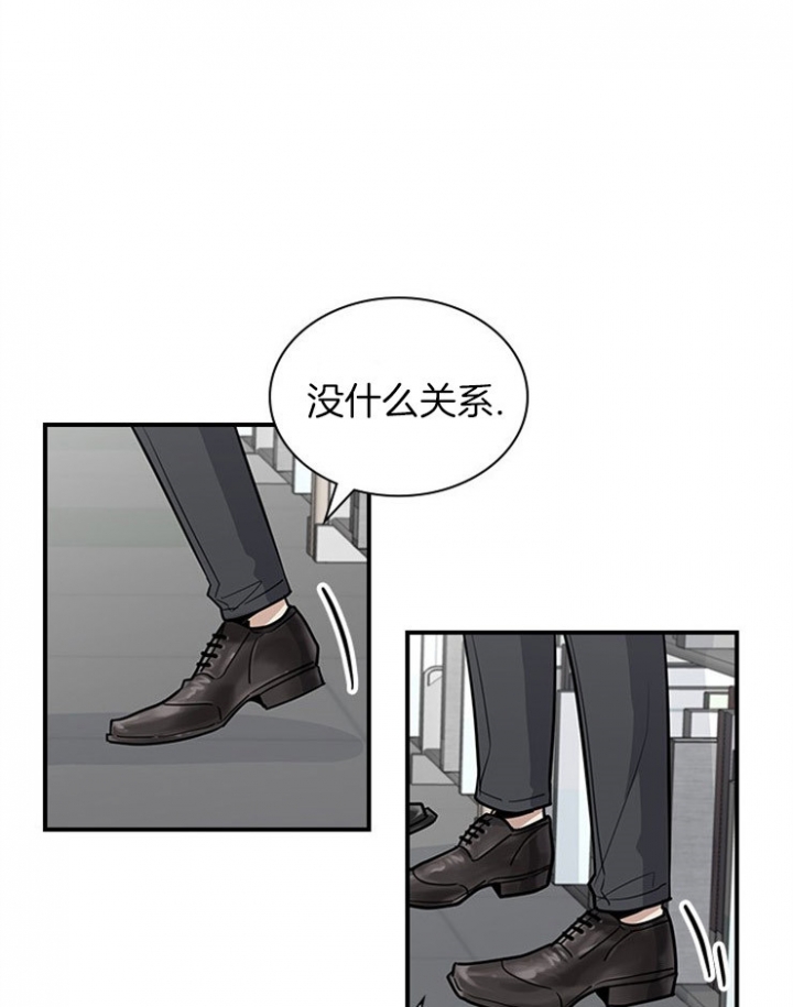 第29话15