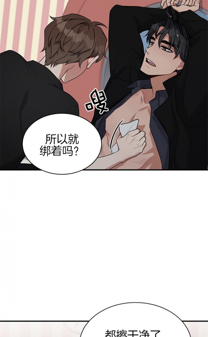 第47话10
