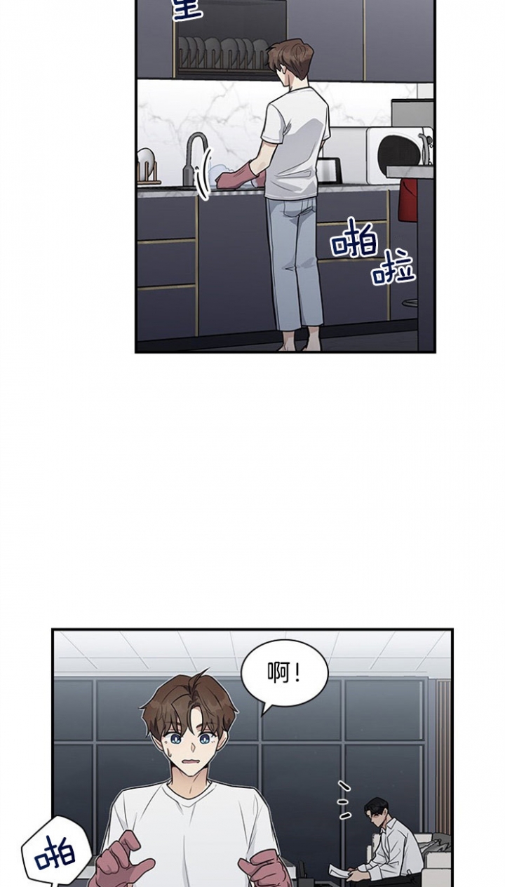第25话11