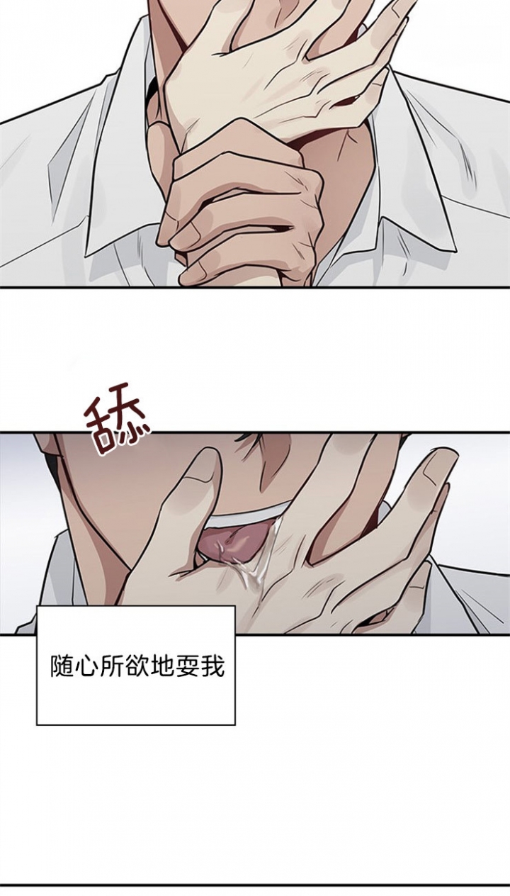 第26话11