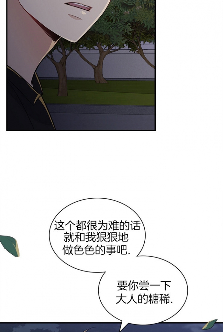 第44话15