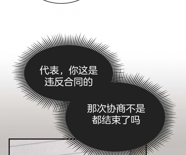 第137话4