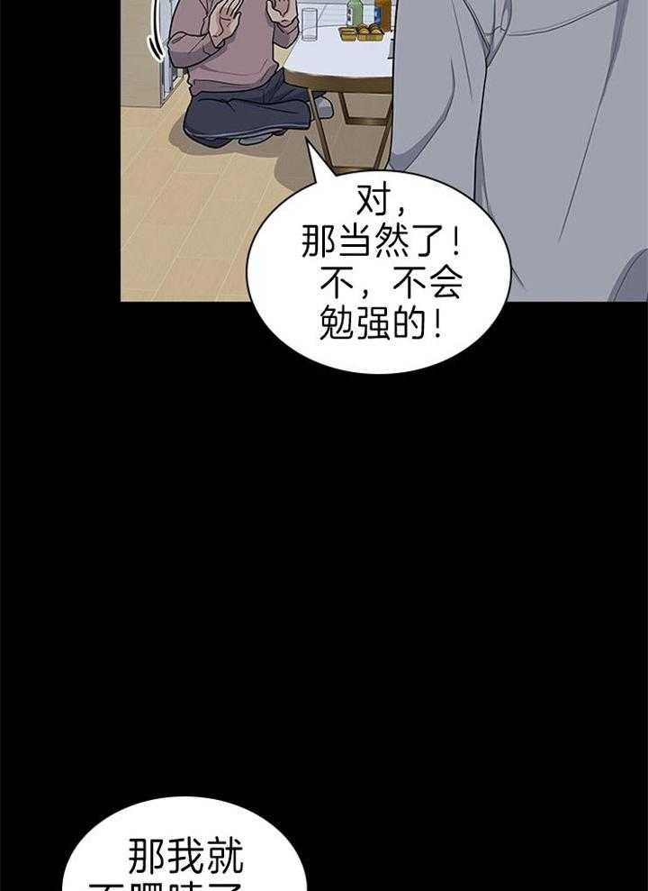 第70话26