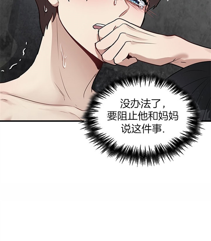 第32话8