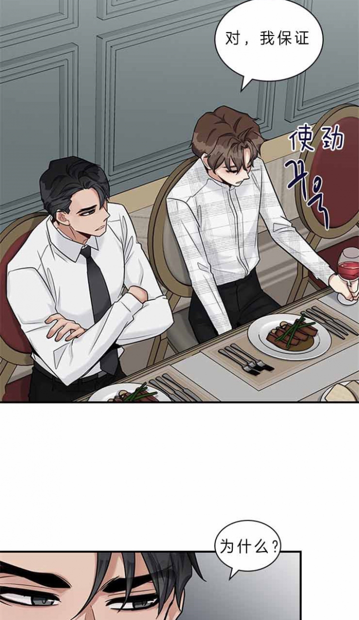 第55话9