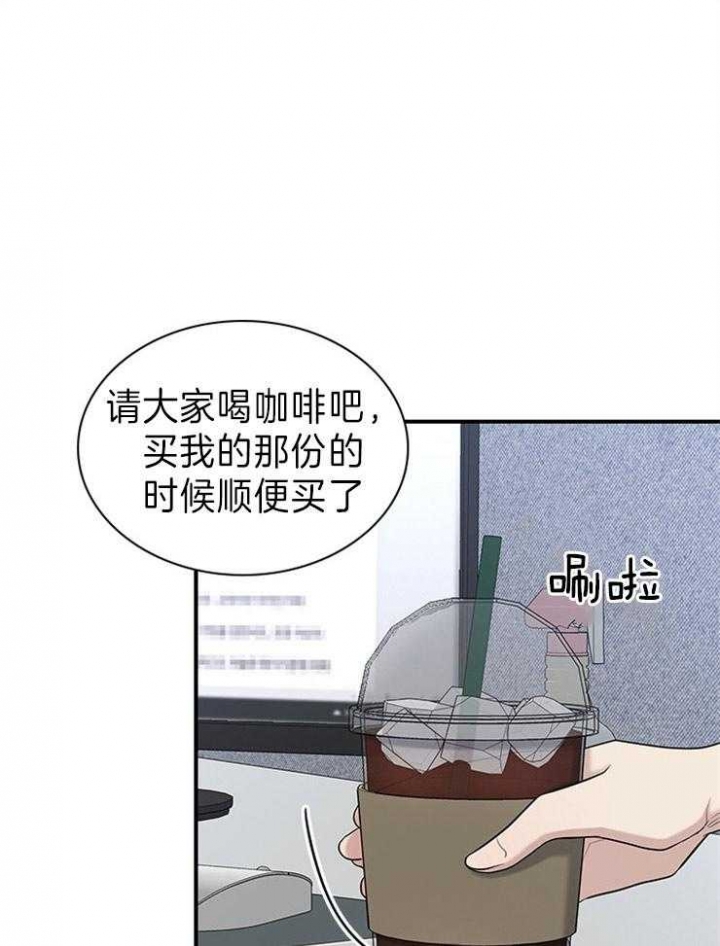 第77话11
