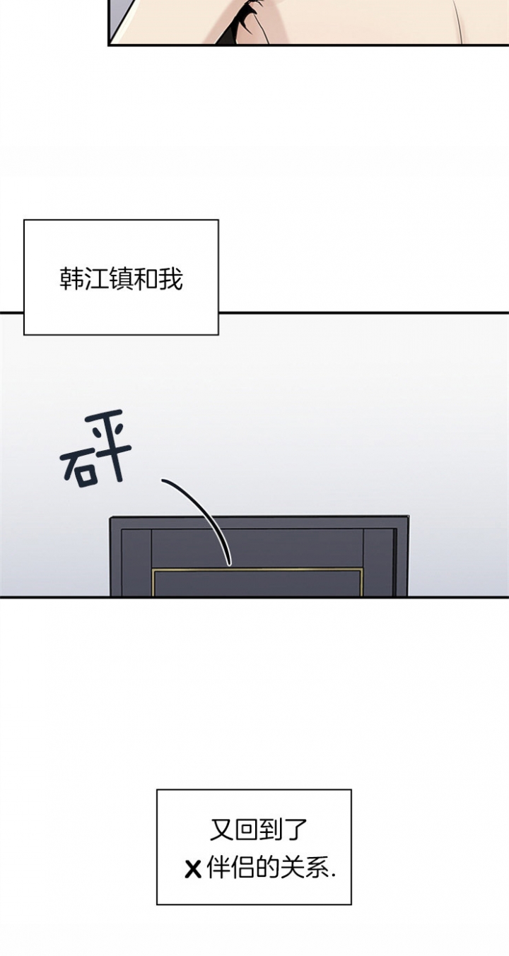 第32话23