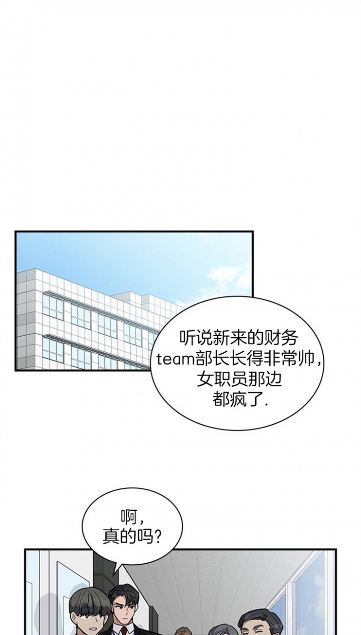 第28话13