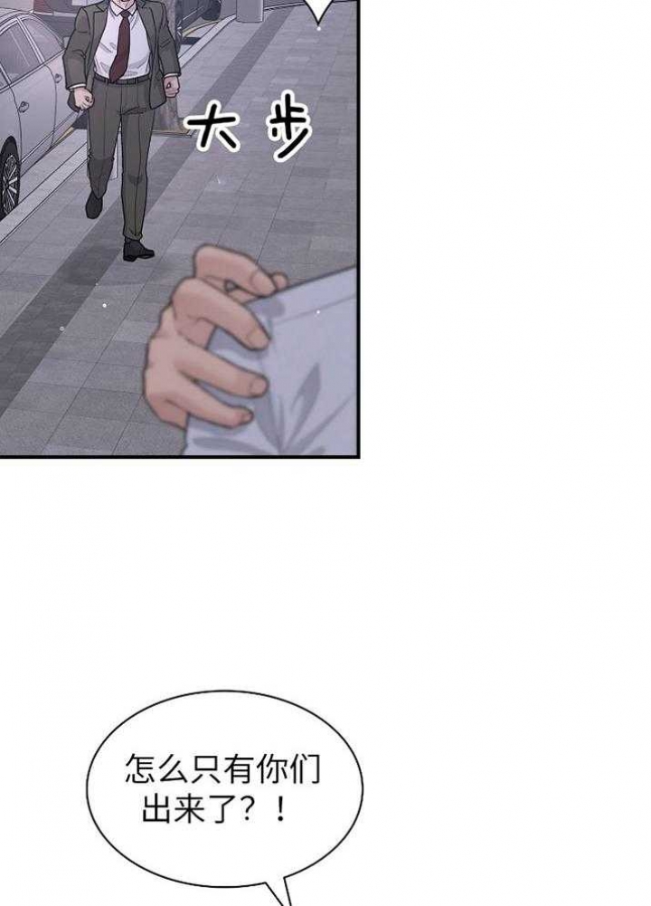 第128话14