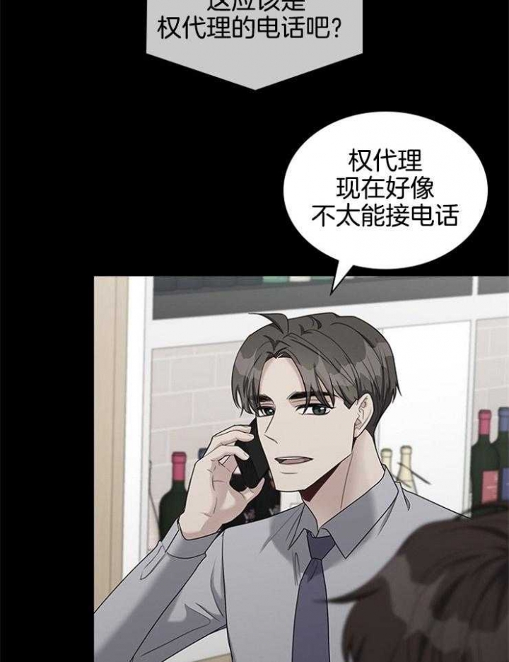 第66话24