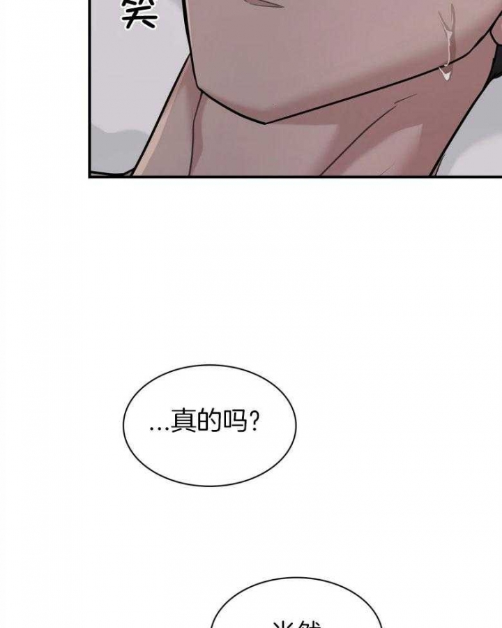 第129话41