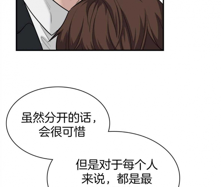 第136话31