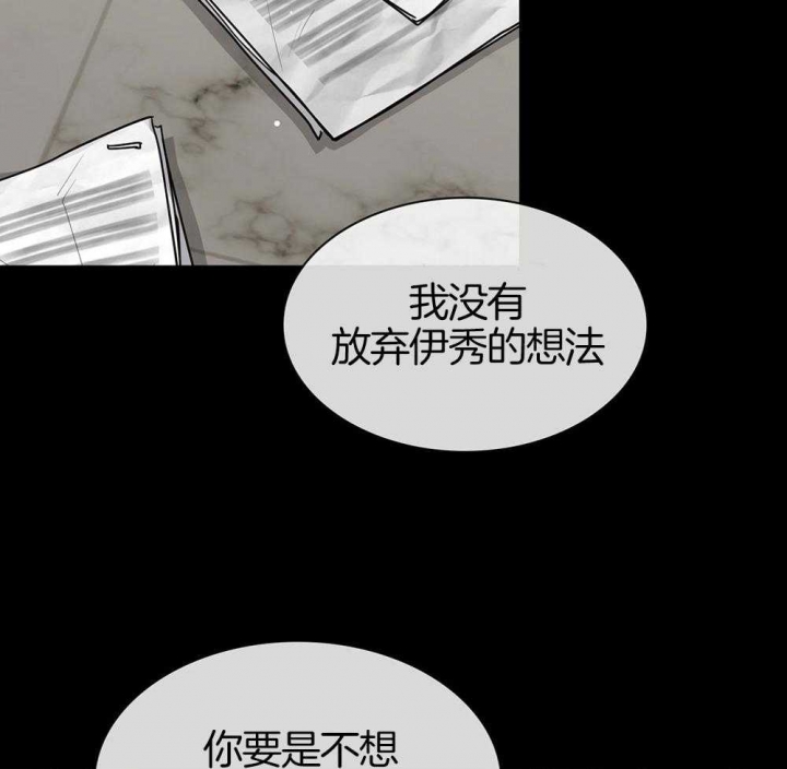 第125话44