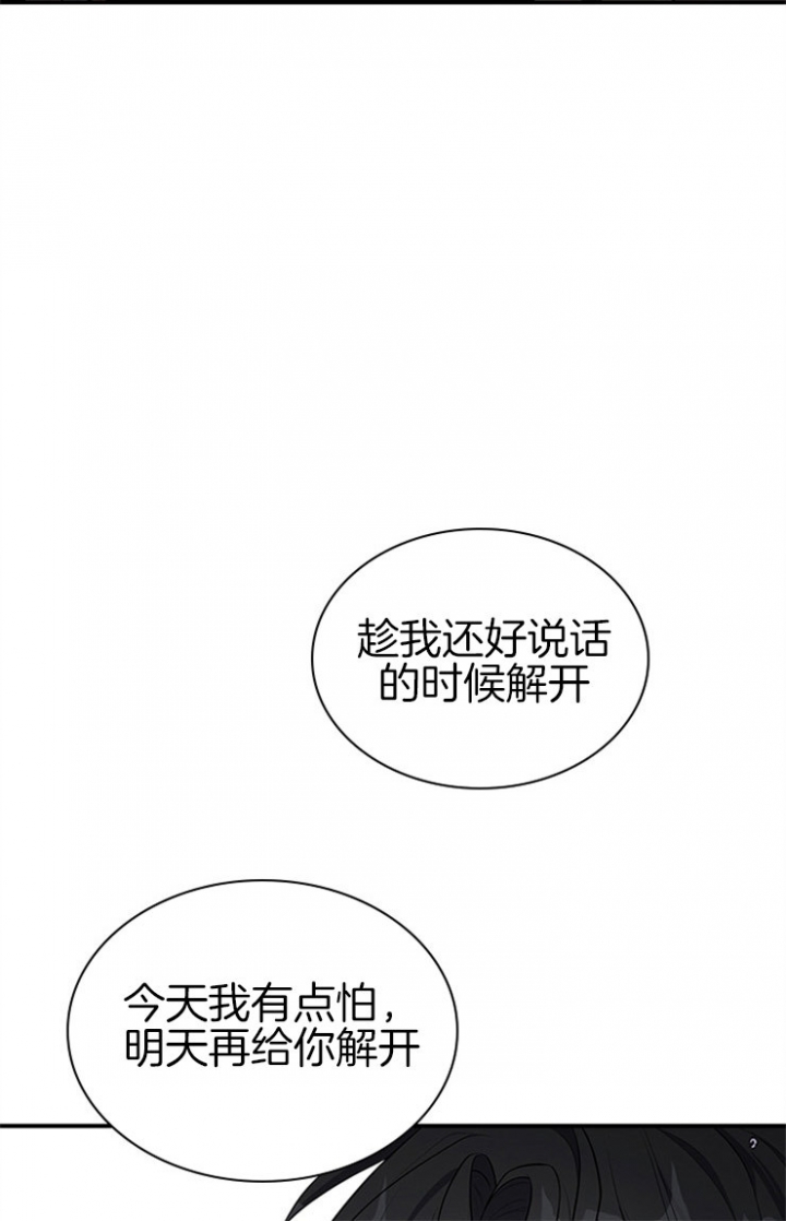第47话12