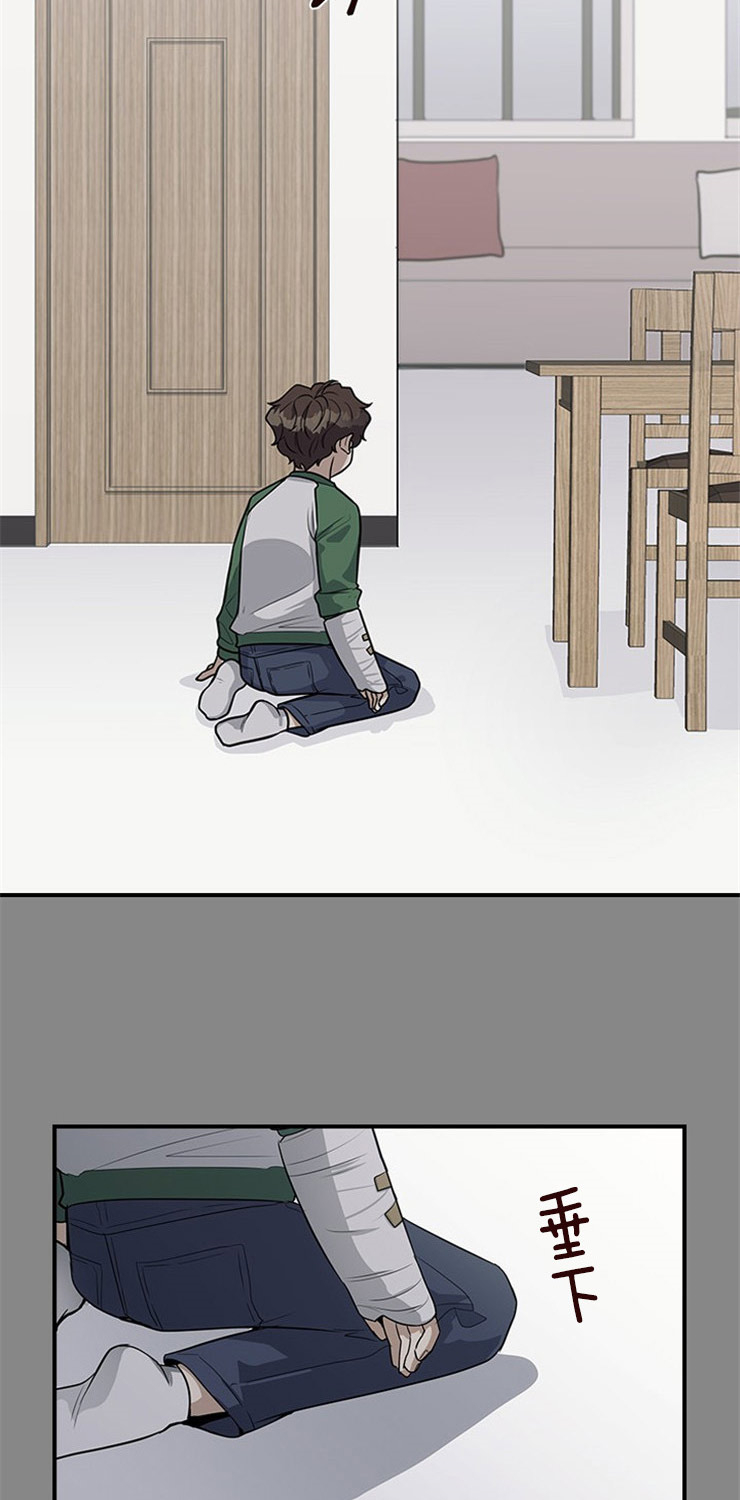 第23话14