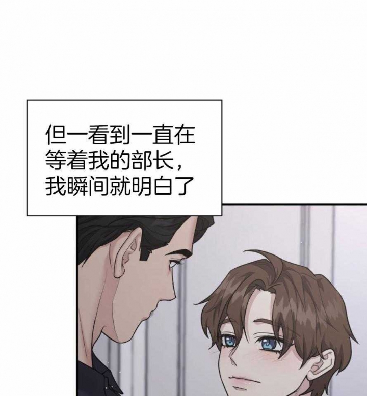 第132话38