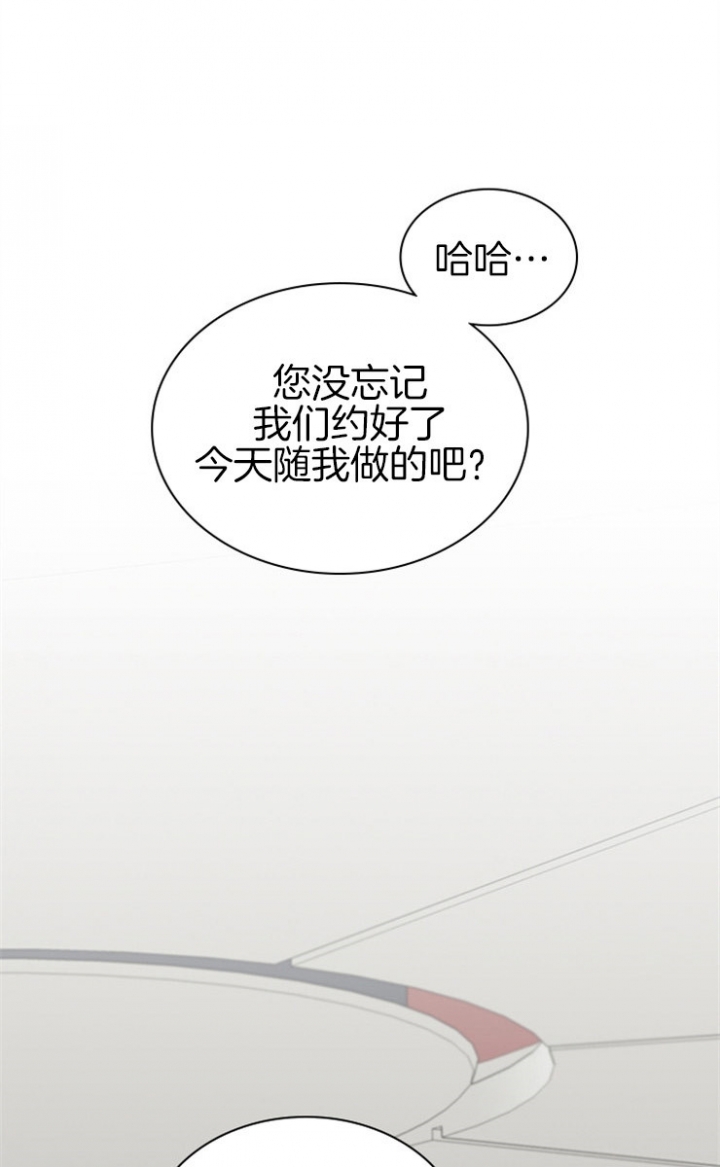 第47话16
