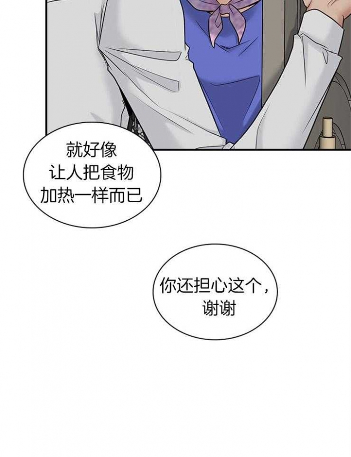 第59话20