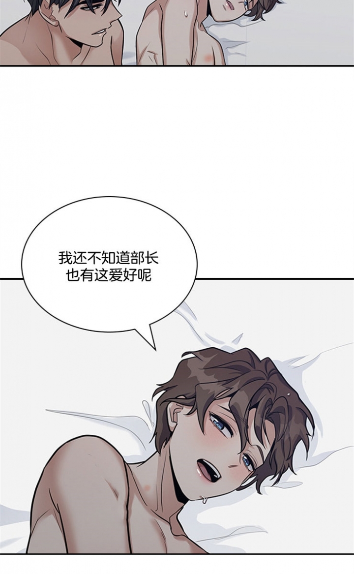 第48话19