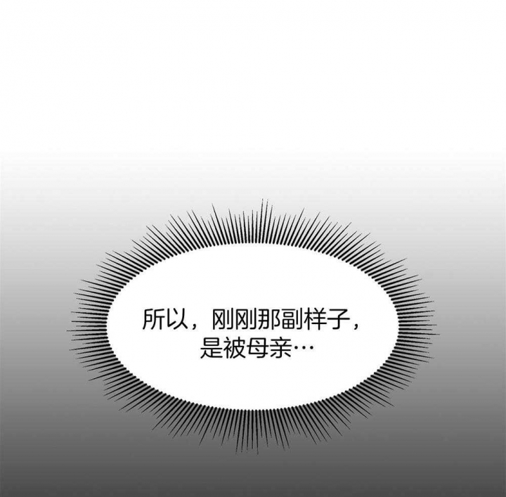 第123话41