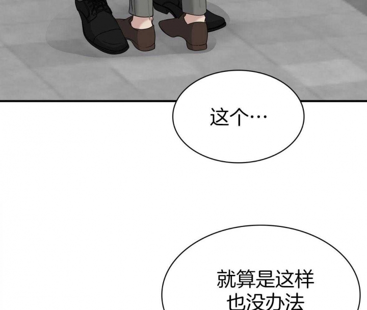 第136话29