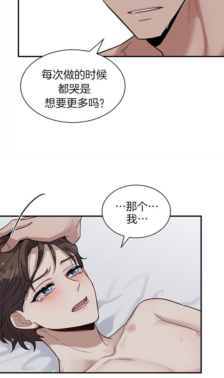 第32话15