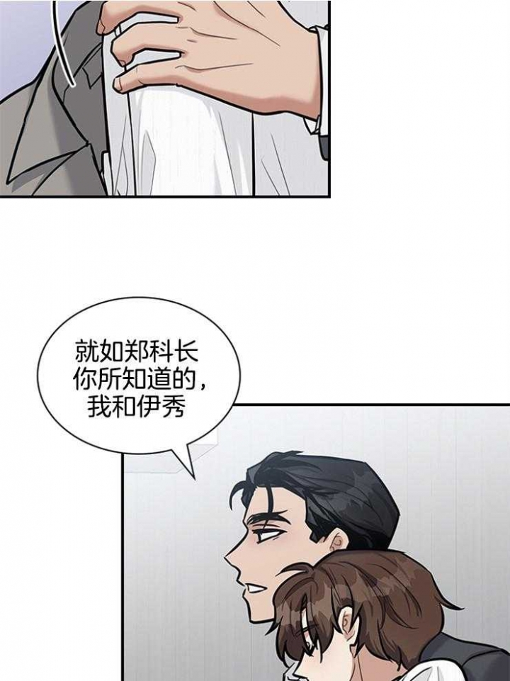 第67话24