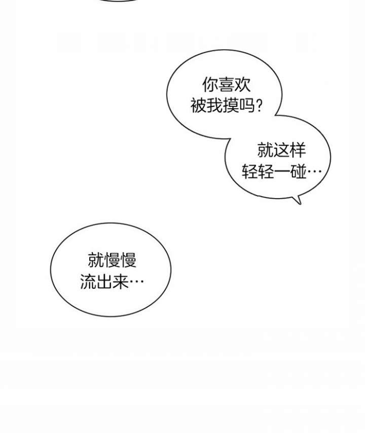 第31话20