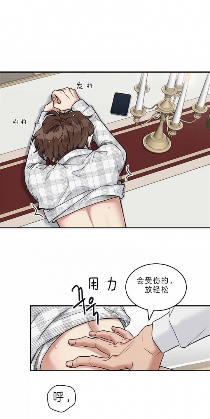 第57话16