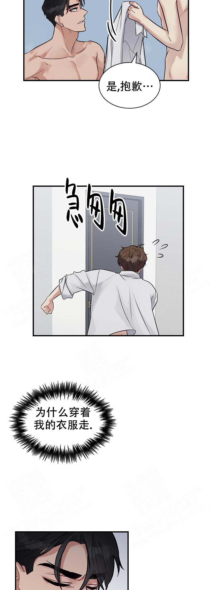 第18话25