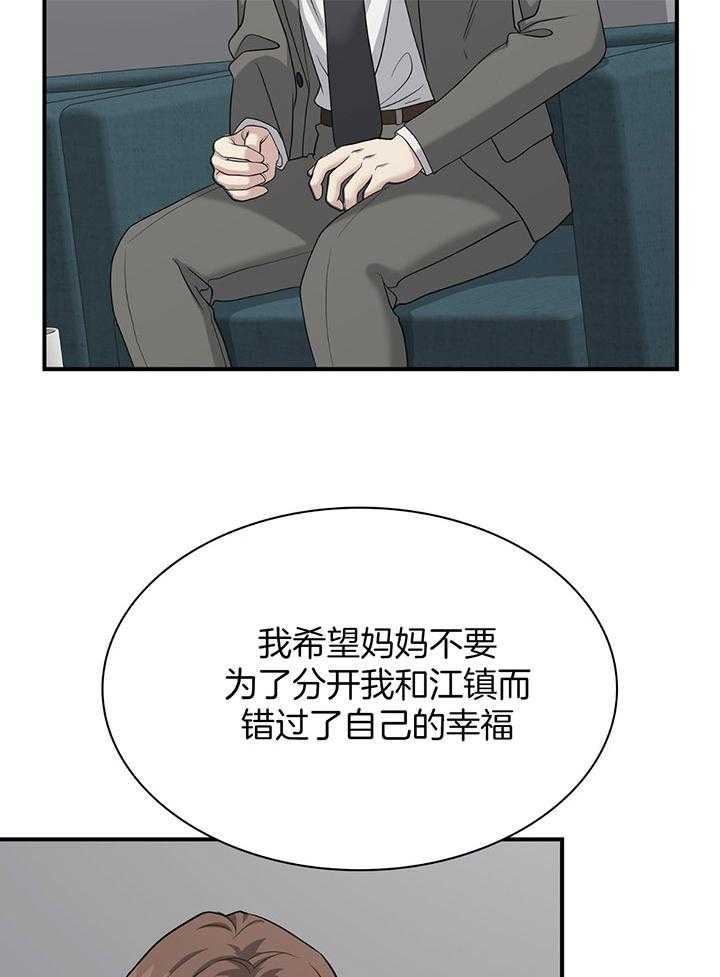 第136话7