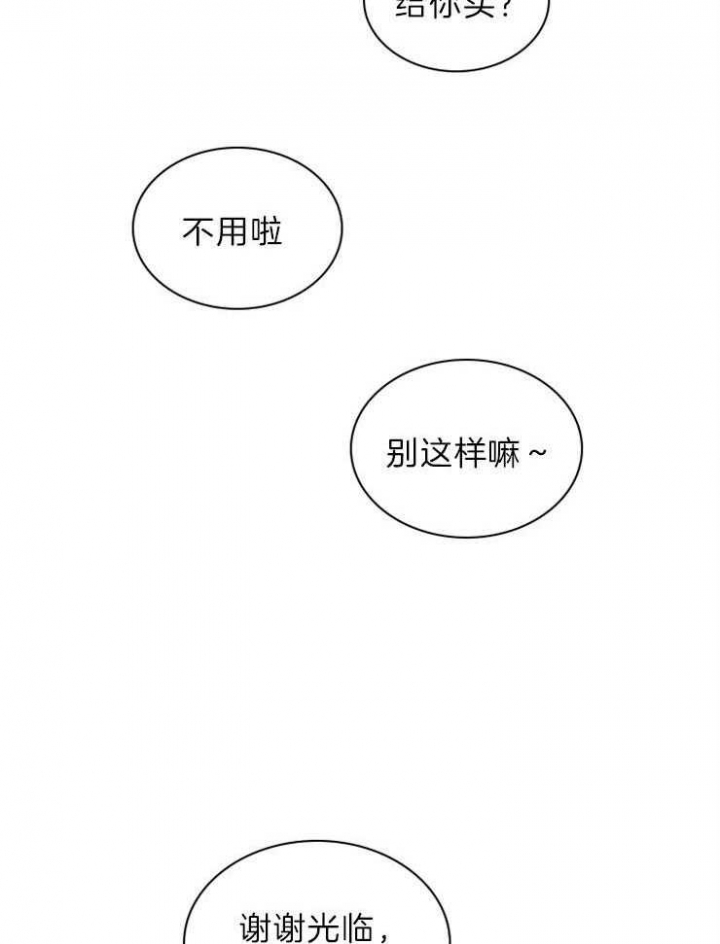 第81话17