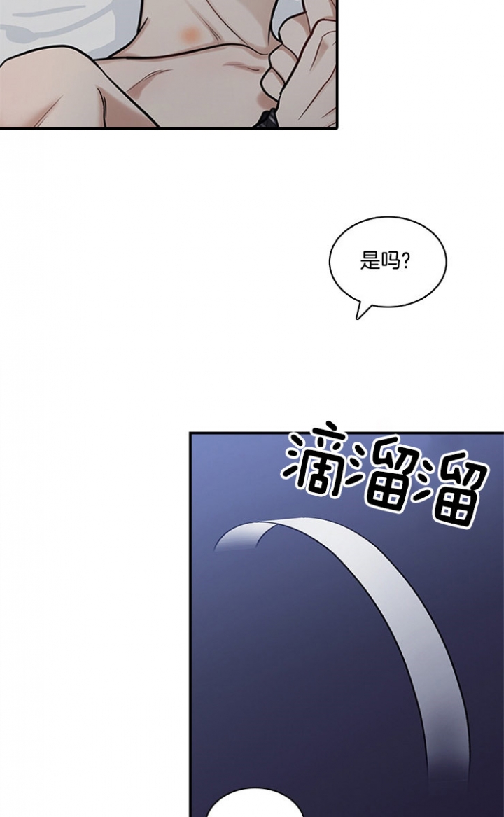 第48话10