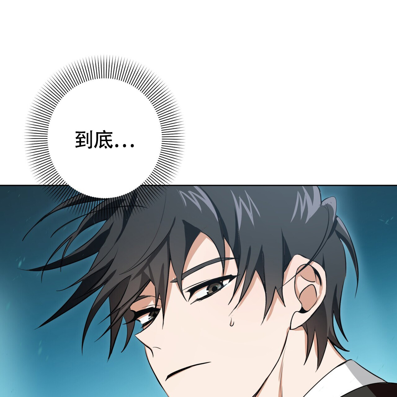 第3话46
