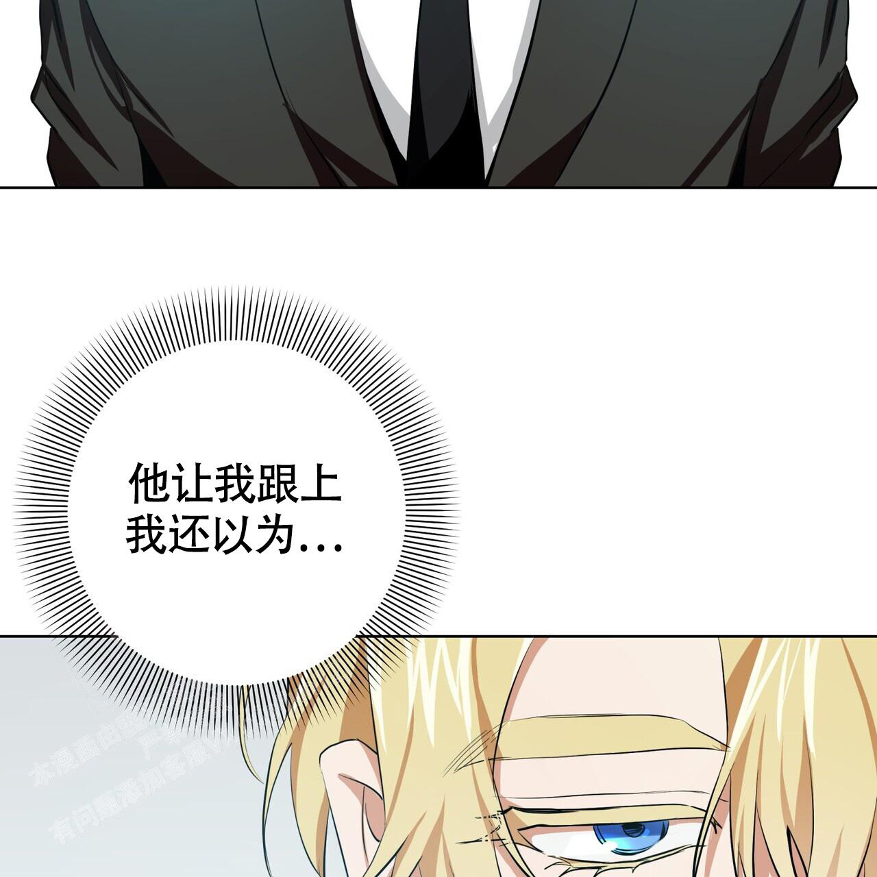 第11话6