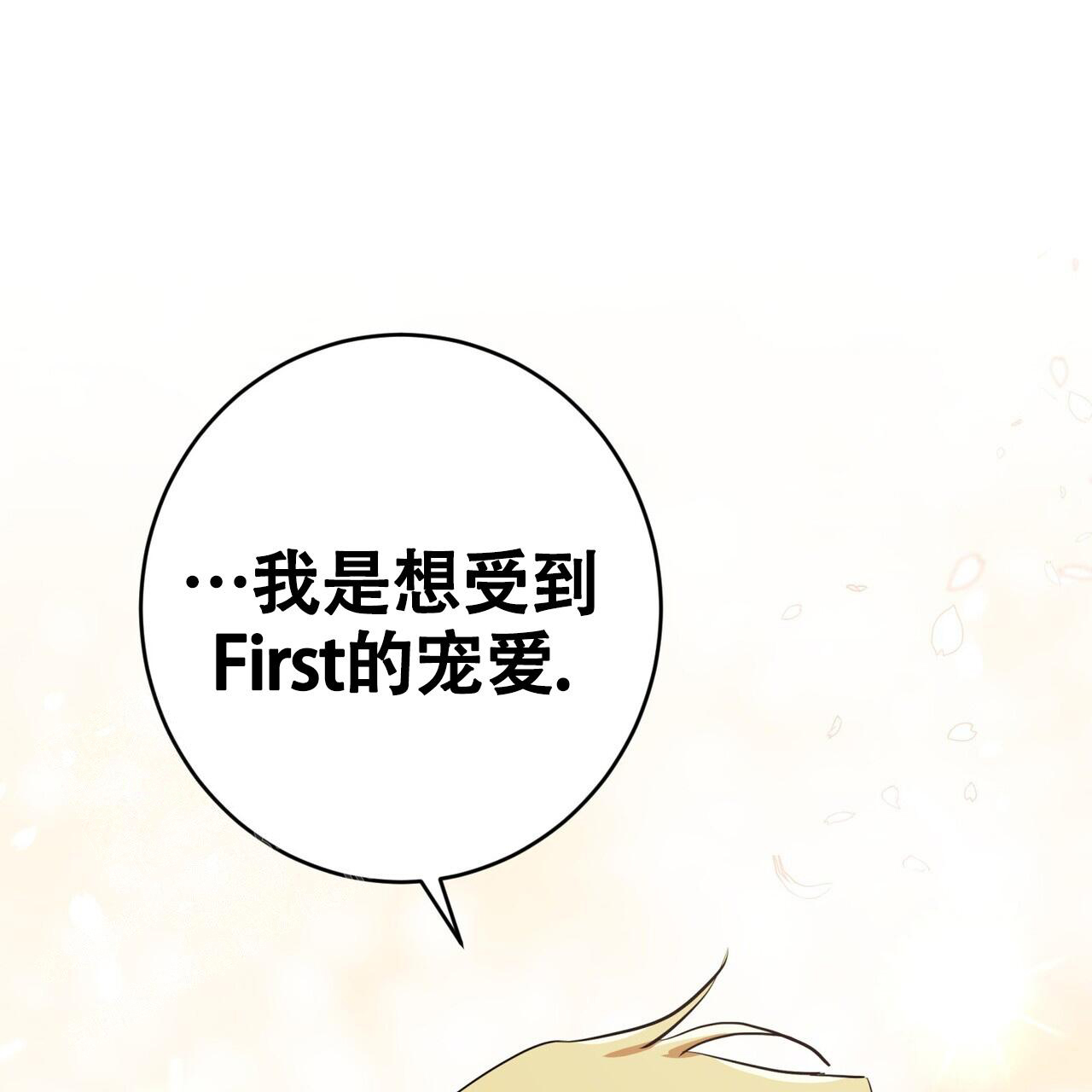 第14话25