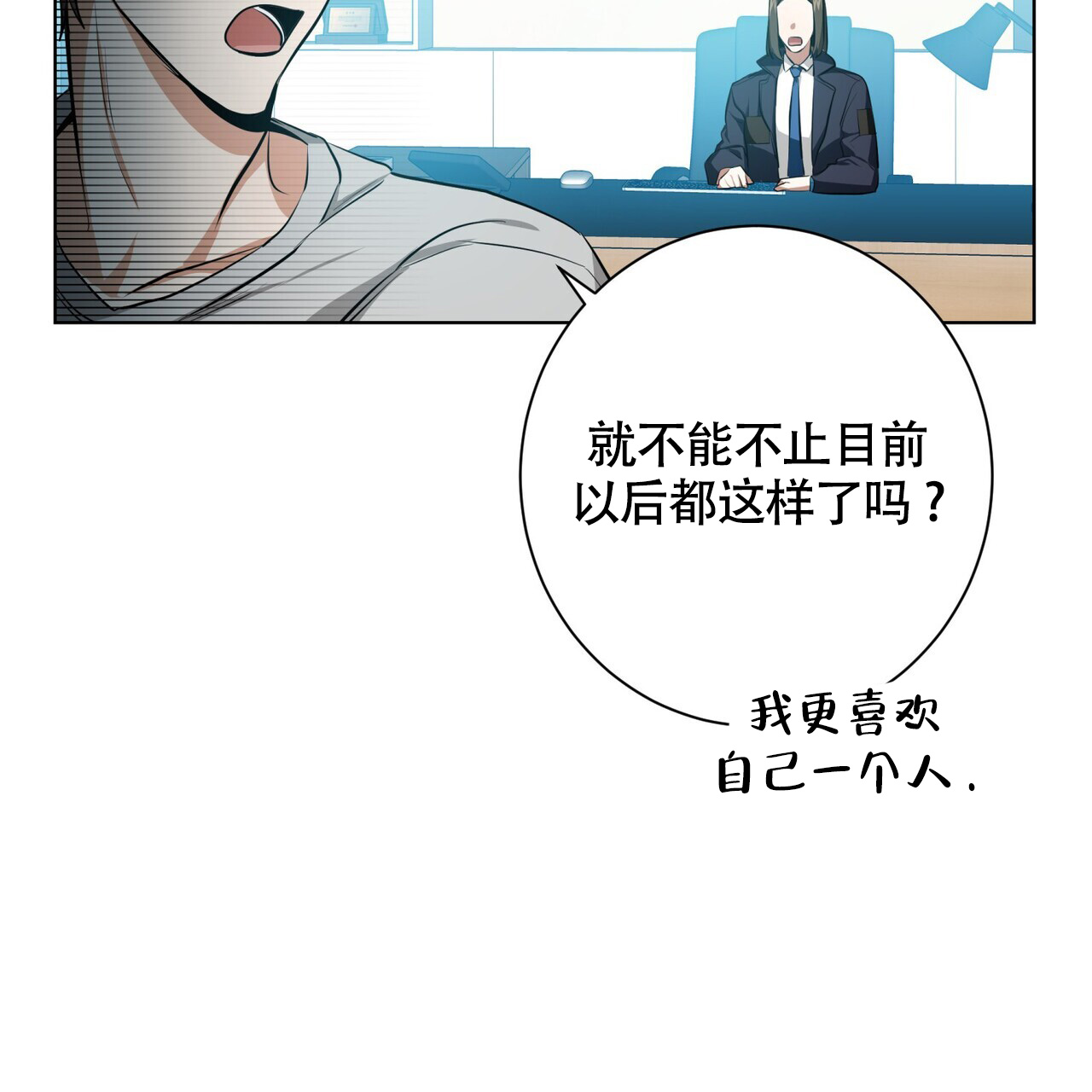 第2话27