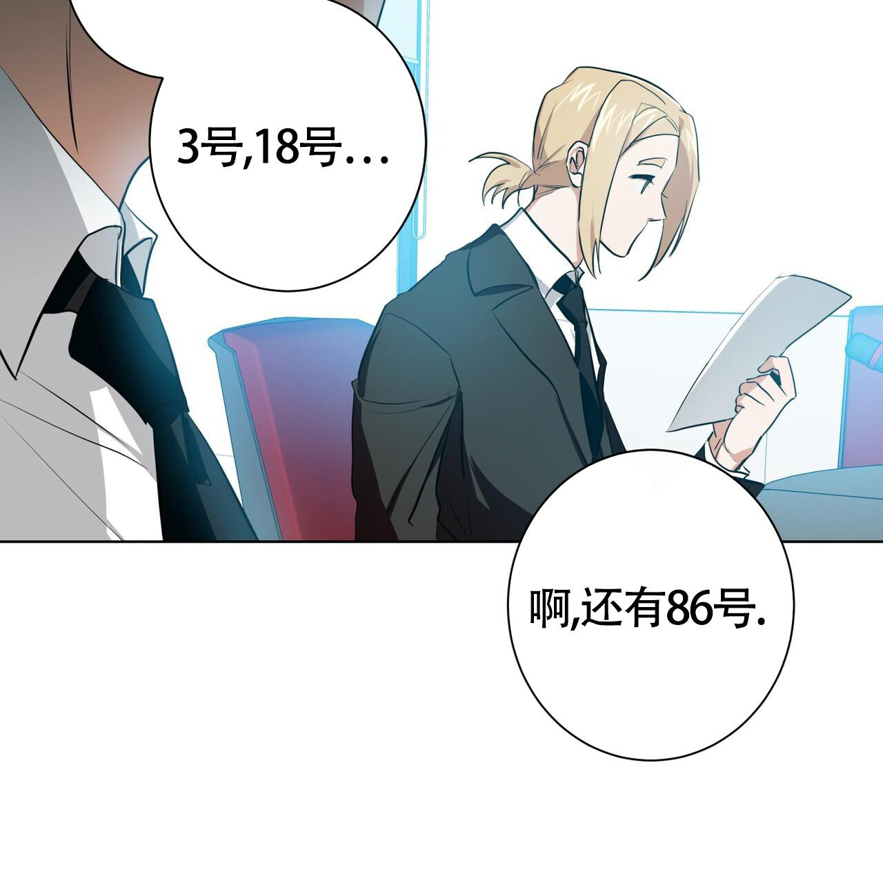 第8话12