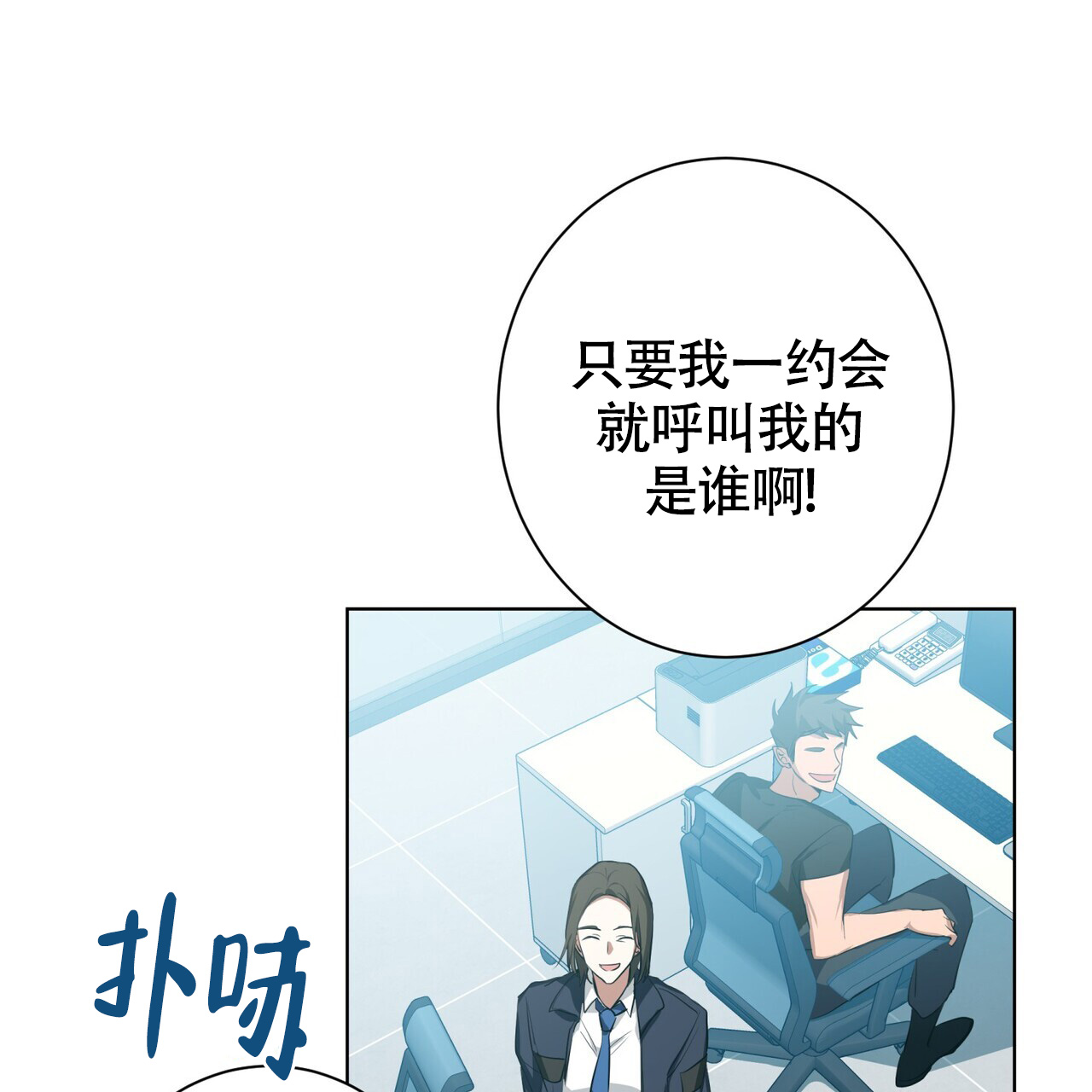 第3话16