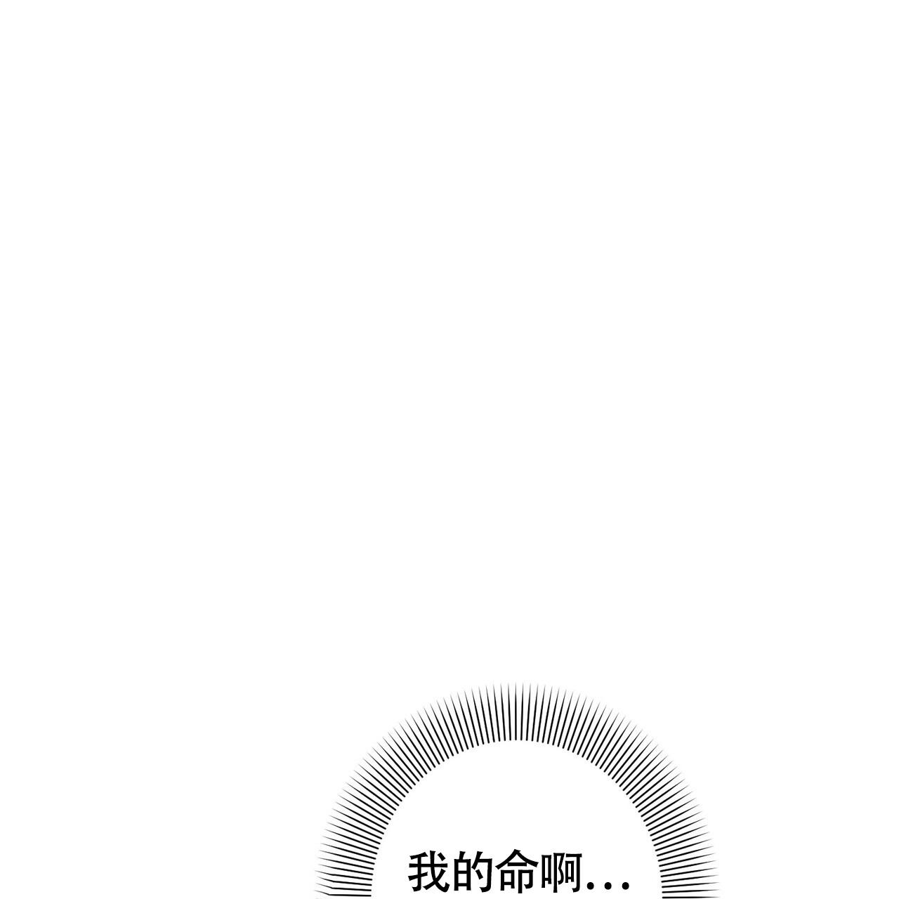 第4话19