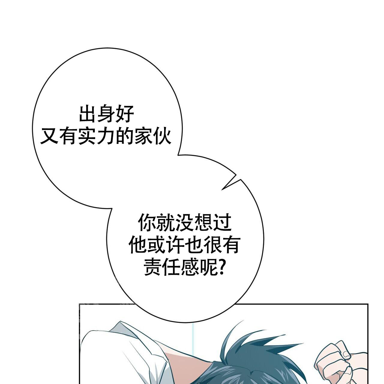 第8话36
