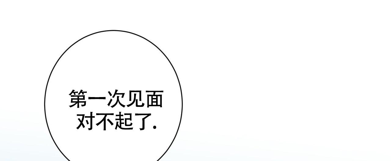 第7话79