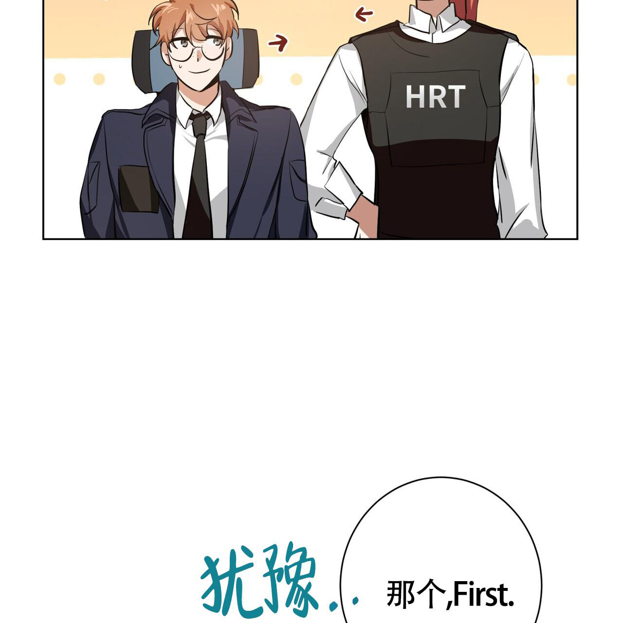 第9话17