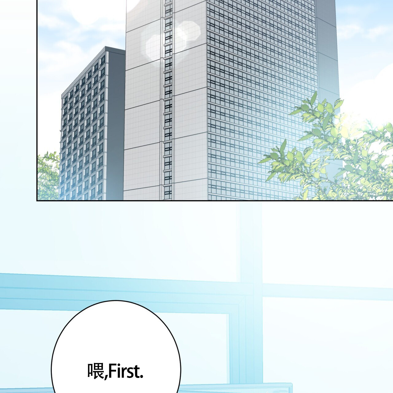 第3话1